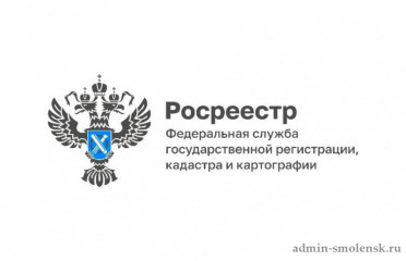 отсутствие зарегистрированных прав на недвижимость как основание признания её бесхозяйной - фото - 1