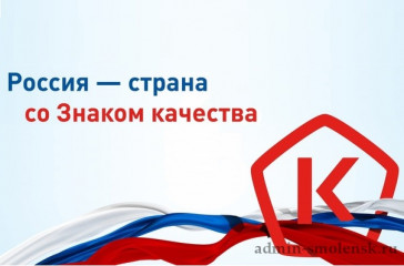 о проведении Всемирной Недели качества и Дня качества в 2025 году - фото - 1