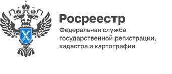 управление Росреестра по Смоленской области о проведении профилактических мероприятий - фото - 1