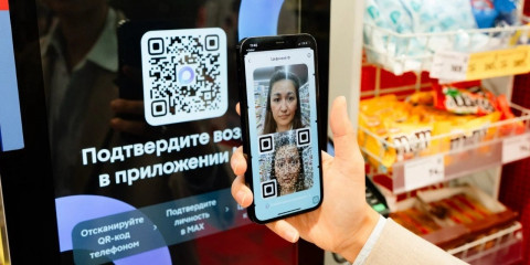 уважаемые руководители организаций, индивидуальные предприниматели - фото - 1