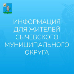 состоится прием граждан депутатами Смоленской областной Думы Дементьевым Н.А. и Шелудяковым С.С - фото - 1