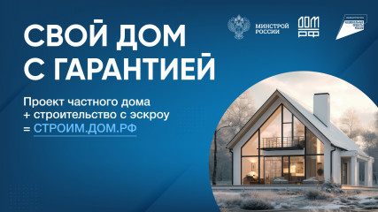 "что такое эскроу-счёт?" - фото - 1