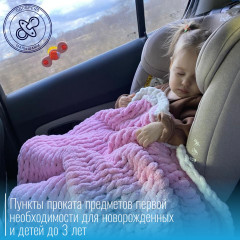 пункты проката предметов первой необходимости для новорожденных и детей до 3 лет - фото - 1