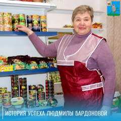 история успеха Людмилы Бардоновой - фото - 1