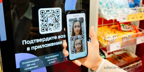 уважаемые руководители организаций, индивидуальные предприниматели - фото - 1