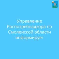 о перечне эндемичных территорий по клещевому вирусному энцефалиту в 2025 году - фото - 1
