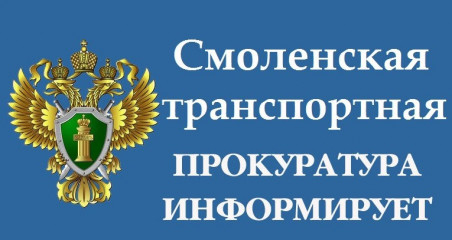 в Смоленской области пресечена контрабанда культурных ценностей - фото - 1