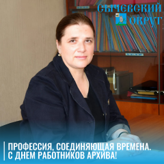 профессия, соединяющая времена - фото - 1