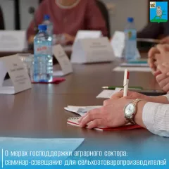 18 марта состоится семинар-совещание для индивидуальных предпринимателей - фото - 1