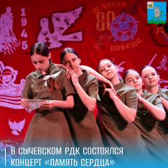 концерт "Память сердца" прошел в районном ДК - фото - 1