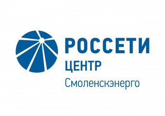 смоленские энергетики «Россети Центр» напоминают о правилах безопасности при обрезке веток рядом с ЛЭП - фото - 1