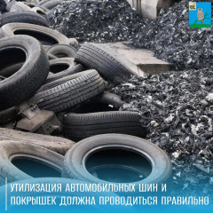 уважаемые жители и руководители организаций округа - фото - 1