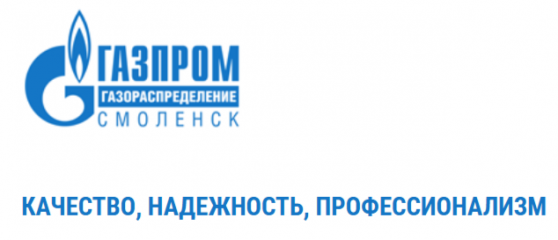догазификация в Смоленской области - фото - 1