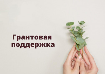 рабочая встреча в рамках консультирования - фото - 3