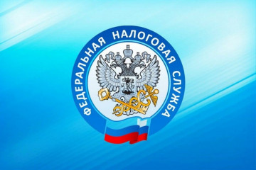 расширен перечень услуг ФНС России, предоставляемых в МФЦ Смоленской области - фото - 1