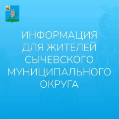 о получении муниципальных услуг в электронном виде - фото - 1