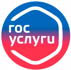 "выдача разрешения на ввод объекта в эксплуатацию" получить муниципальную услугу в электронном виде - фото - 1