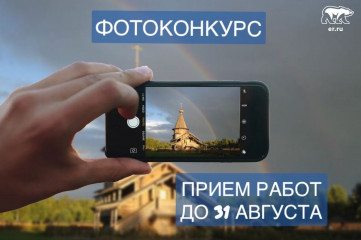 «единая Россия» запускает фотоконкурс "Расскажите о своем любимом месте в Сычевке и получите приз!" - фото - 1