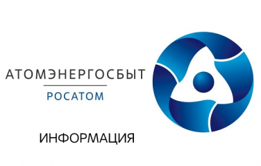 в отношении экс-директора управляющей компании в Смоленской области возбудили дело за присвоение денег жильцов за электроэнергию - фото - 5