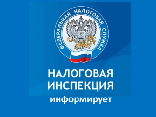 фнс России утвердила план разработки и ввода в действие форматов электронных документов на 2023 год - фото - 2